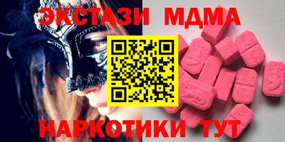 таблы Волжск
