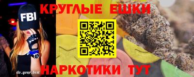 альфа пвп VHQ Волгодонск