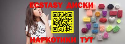 кристаллы Волжский