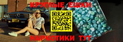 таблы Волжск
