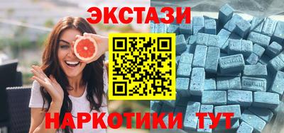 таблы Волжск