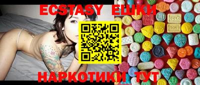 кристаллы Волжский