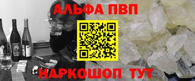 таблы Волжск