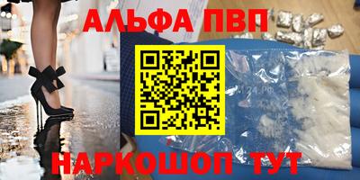 таблы Волжск
