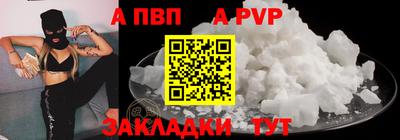 таблы Волжск