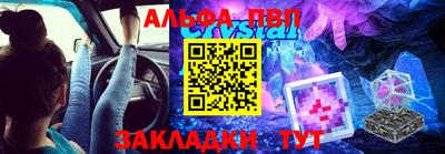таблы Волжск