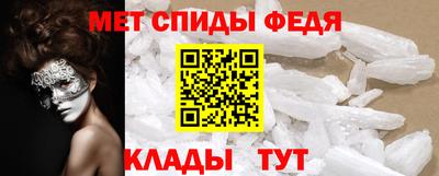 кристаллы Волжский