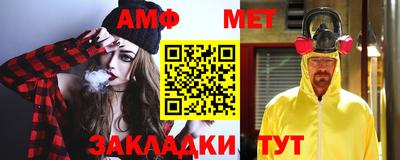 кристаллы Волжский