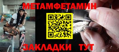 таблы Волжск