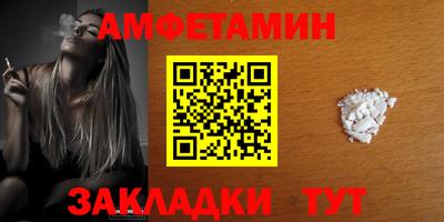 альфа пвп VHQ Волгодонск