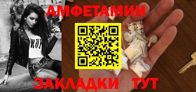 таблы Волжск
