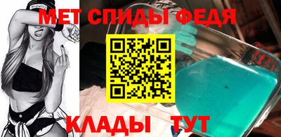 альфа пвп VHQ Волгодонск