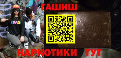 таблы Волжск