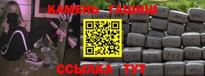 кристаллы Волжский