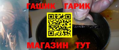 кристаллы Волжский