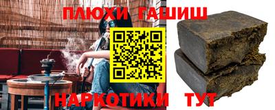 кристаллы Волжский