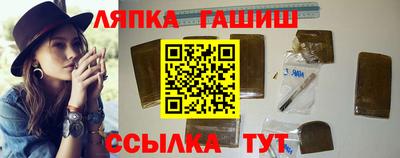 таблы Волжск