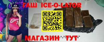 кристаллы Волжский