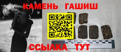 кристаллы Волжский