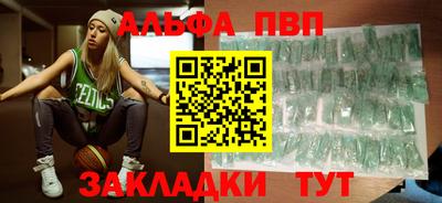 таблы Волжск