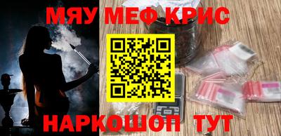 альфа пвп VHQ Волгодонск