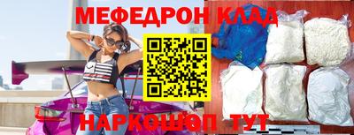 кристаллы Волжский
