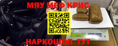 таблы Волжск