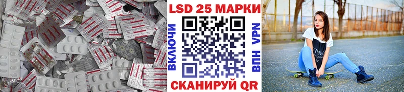 ЛСД экстази ecstasy  Партизанск 