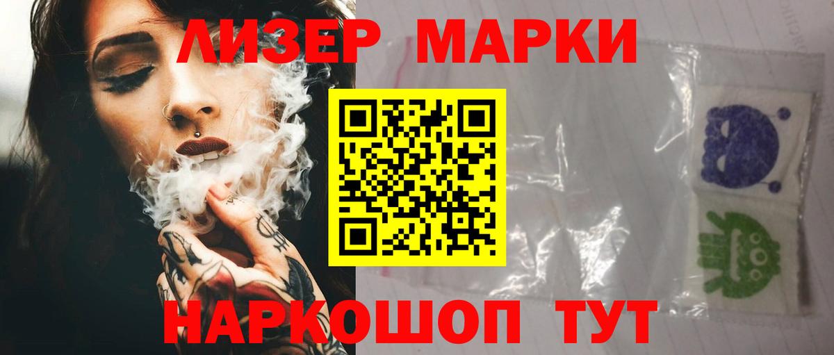 LSD-25 экстази кислота  Партизанск  Лсд 25 экстази кислота 