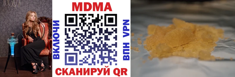 МДМА crystal Партизанск
