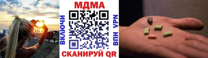 купить  сайты  Партизанск  кракен рабочий сайт  MDMA crystal 