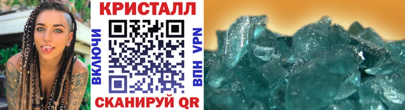 как найти закладки  Партизанск  МЕТАМФЕТАМИН витя 