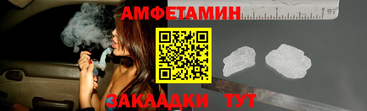 Метамфетамин витя  Вход с VPN  Метамфетамин витя  Партизанск 