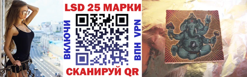 Наркотические марки 1,8мг  где продают наркотики  KRAKEN ТОР  Партизанск 