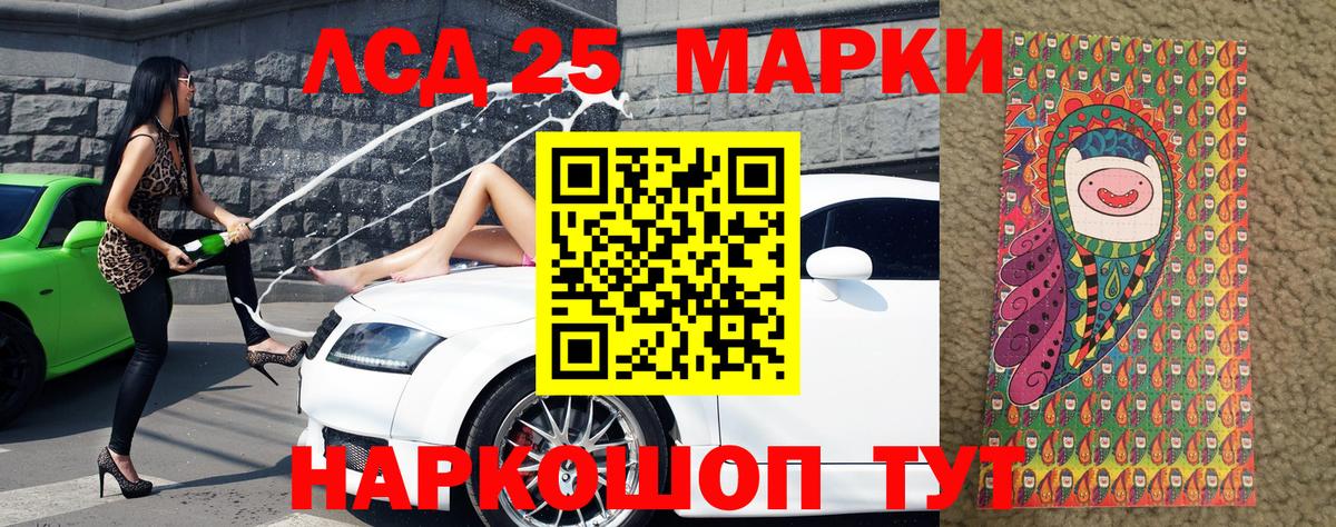 Марки N-bome 1,5мг  Вход с VPN  Марки N-bome 1,5мг  Партизанск 