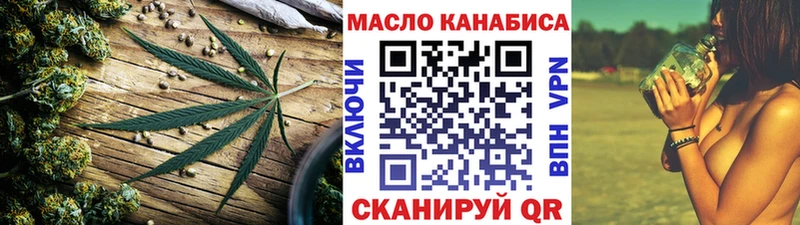 blacksprut как зайти  хочу наркоту  Партизанск  Дистиллят ТГК гашишное масло 