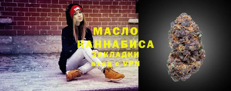 блэк спрут ССЫЛКА  Партизанск  ТГК гашишное масло 