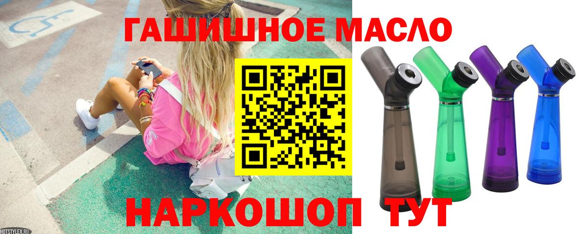 Партизанск  Дистиллят ТГК вейп с тгк  где можно купить   Вход с VPN 