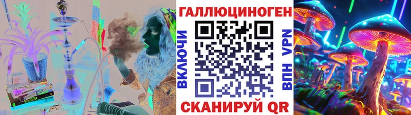 Псилоцибиновые грибы ЛСД наркотики Партизанск