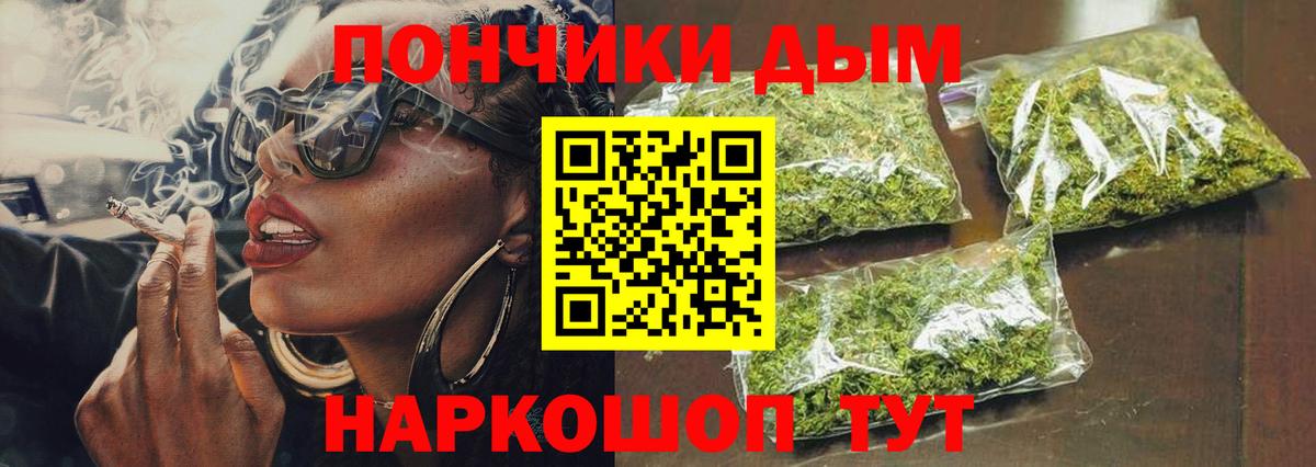 Марихуана конопля  Партизанск  Канабис тримм  Бошки Шишки LSD WEED 