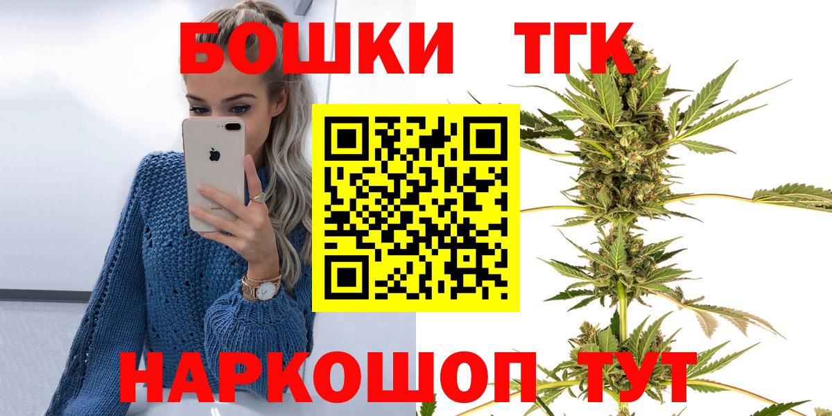 Бошки Шишки MAZAR Партизанск